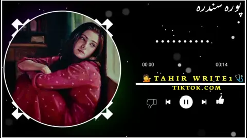 unfreeze my account please dear tiktok team//💔😢 . . #foruyou #foryoupagee #virale #viralsong #virale #pashtosong #sadsong #unfrezzmyaccount #unfrezzmyaccount #unfrezzmyaccount @Hafeez khan @Pardaise Editing @Egoistic ktk ✨️🤕♥️ 