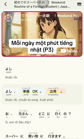 Mỗi ngày 1 phút tiếng nhật- Lần đầu đi siêu thị #kaiwa  #viral  #xuhuong 