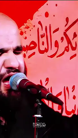 ينايم عالثره الحك يعباس  #حيدر_السعد #محمد_الجنامي #سيد_فاقد_الموسوي #باسم_الكربلائي #مرتضى_حرب #مهدي_نعمه #محمد_باقر_الخاقاني