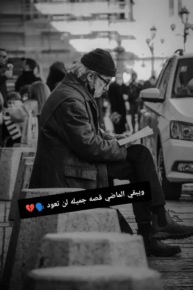 #مالي_خلق_احط_هاشتاقات #عبارات_حزينه #💔 #مجرد_حزن #حزن 