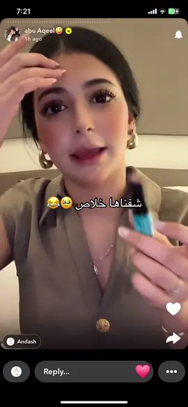 مسويه  ميكب تورتوريل عشان تورينا 😂  #لانا_عقيل #ابو_عقيل #بيكمي #بيكميقيرل #ريحه  #ريحه_قويه #اكسبلورراكسبلرر  #لانا_عقيل #بيكميقيرل #بيكمي #pepsikickoffshow #حصريات #الشعب_الصيني_ماله_حل😂😂 #الشعب_الصيني_ماله_حل #مالي_خلق_احط_هاشتاقات🧢 #اكسبلورexplore #ابو_عقيل #fyp 