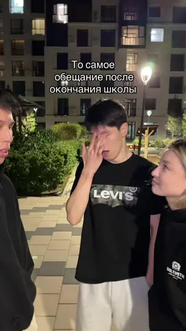 Подпишись❤️ inst aubakirov_2004