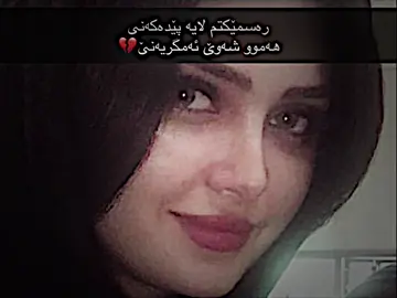 هەمووشەوێ💔#crazy_889 #çukur #yamaç #foryou #tiktok 