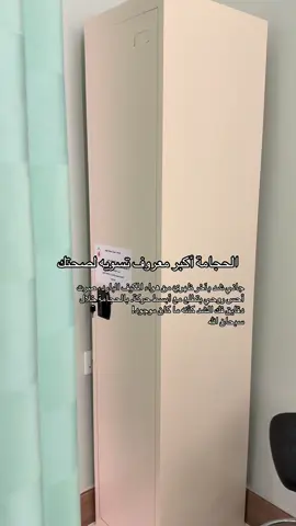 في مركز الزلال للحجامة 💕 #tiktok #اكسبلور #الرياض #foryou #fyp #حجامة 