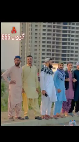 555 GROUP WOLA DE ZON TA SOTO#please TikTok team unfreeze my account @🦅🫀⚡LOFER JANAN💫🫀✊برانڈ۵۵۵✊ @sardar 𝐒𝐀𝐇𝐀𝐁 🦅555 @ACCOUNT NOT FOUND 💔🥹 