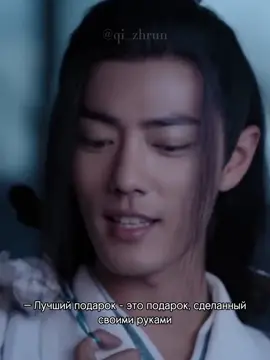 #магистрдьявольскогокульта#неукротимый#modaozushi#mdzs#theuntamed#вэйусянь#ланьчжань#цзянчэн#weiwuxian#lanzhan#jiangcheng#dorama#дорама#китай#china 