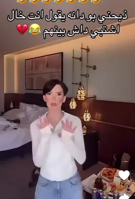 #عتيج🇧🇭 #بودانه_البحريني🇧🇭 #ترندات_تيك_توك 