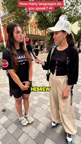 How many languages do you speak ? #israel #hebrew #langauges 