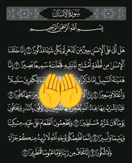القرأن 10000