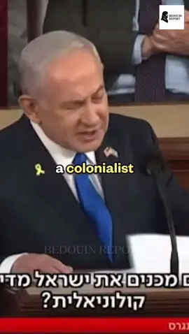 Netanyahu Says Israel “Will Always Be Our Home” Infront of U.S. Congress #Netanyahu #Trump #USA #News #Trending #FYP 