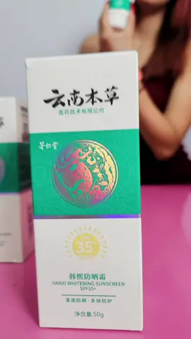 #ofertas #bolaños #beauty #sanjose #costarica #makeup #girls #belleza #bloqueadorsolar #coreano 