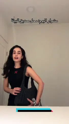 Part 1 of my fill a bag adventure at @MAKE & MEND ❤️ 