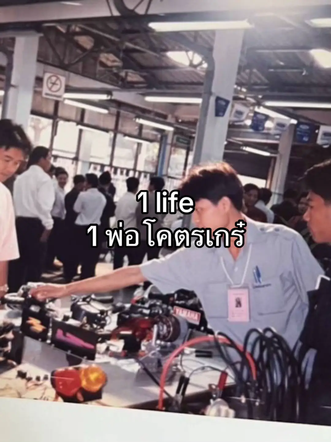 ผู้ใด๋หนิคือคาเอโงะ… 