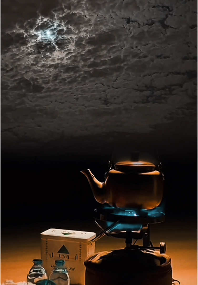 وش قومك ووش فيك ولا علامك#اكسبلوررر #ليل #اخر_الليل 