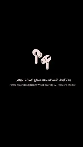 ياެمصيبهَہ اެشࢪح يبويهَہ🍃💔|4دقايق💥|قناتي تلي بلبايو للاصوات انضموا🤍🍃#المصمم_الربيعي💥 