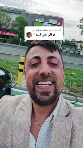 الرد على @eiaskxyjp1w #كردستاني  #كردستان  #دويتوو  #عفرين  #عفرين  #قامشلو  #كوباني  #دويتو 
