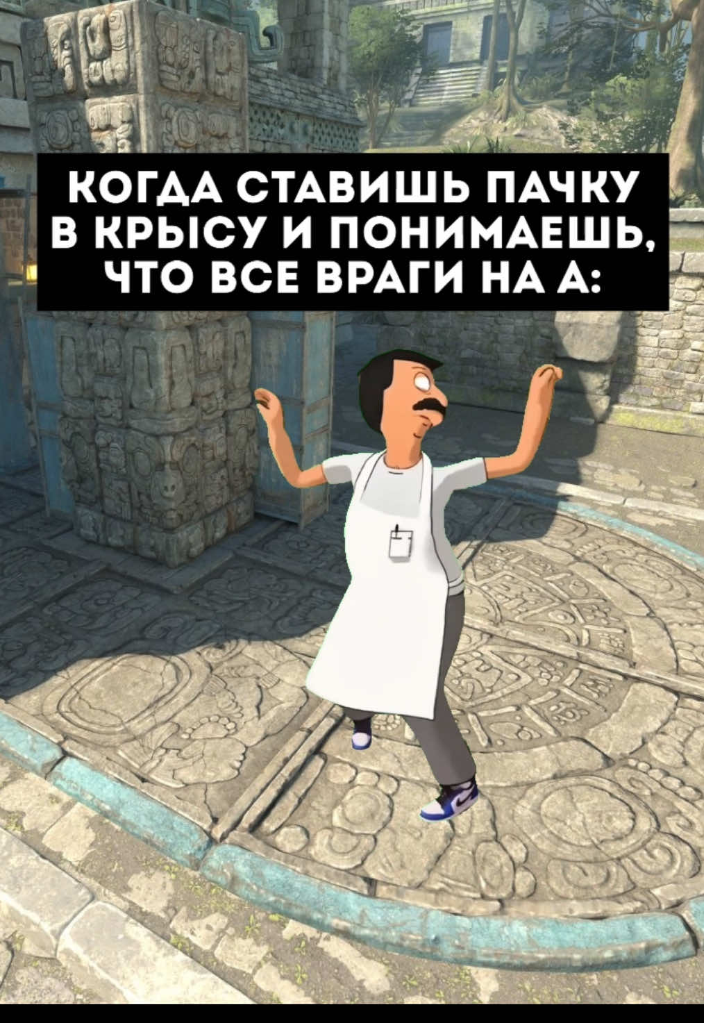 Знаешь кого отметить😂 #кс2мемы2 #csgomoments 