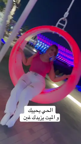 #fyp #tunisian #تونسية🇹🇳🇹🇳 #الامارات_العربية_المتحده🇦🇪 