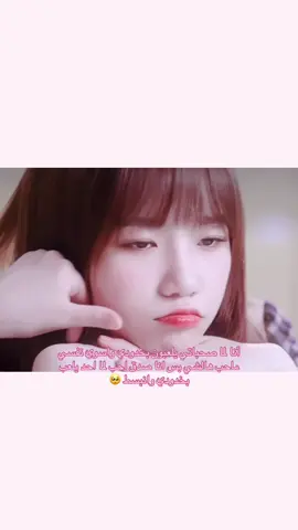 #foryou #explore #fyp #wounyoung #wounyoung #🥺😭 #ملاك #ملاك #دلوعه🥺💗 #baby #ازمير_تركيا #سوريه🇸🇾 