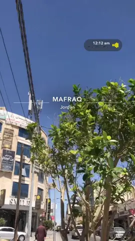 #المفرق🤍🤍