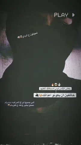 ي وعلي😉🤙🏻#العلوه #صعدو_الفيديو #تصاميم #مشاهير_تيك_توك #tiktok #fyp 