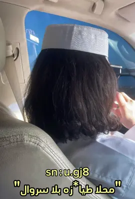 مربربه والحلا فيها🎞️