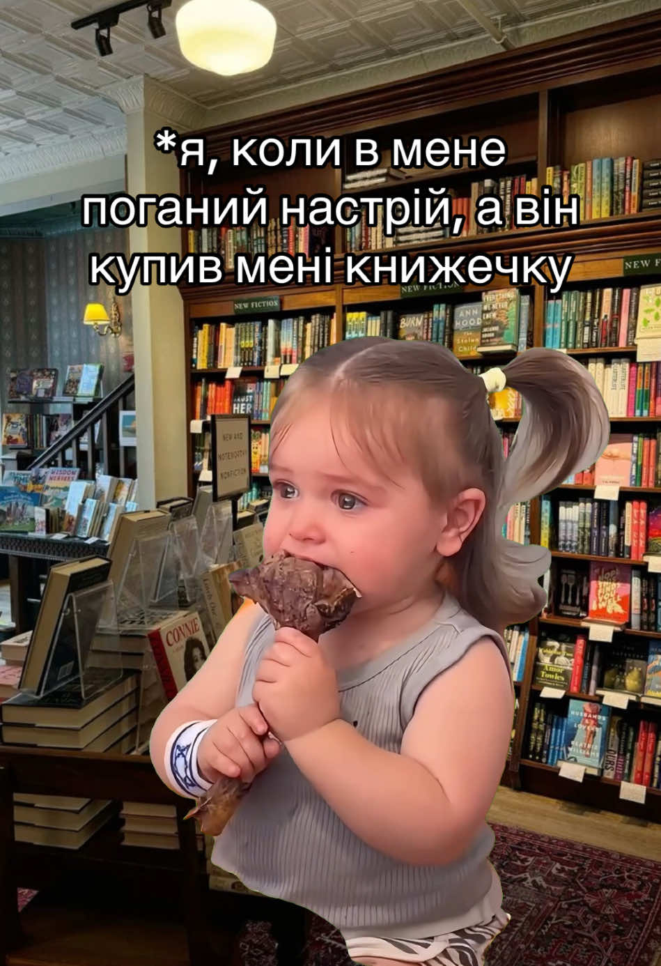 #bookgirlies #BookTok #books #букток #книгарнямем #книжковірекомендації #booklover #reader #Meme #MemeCut 