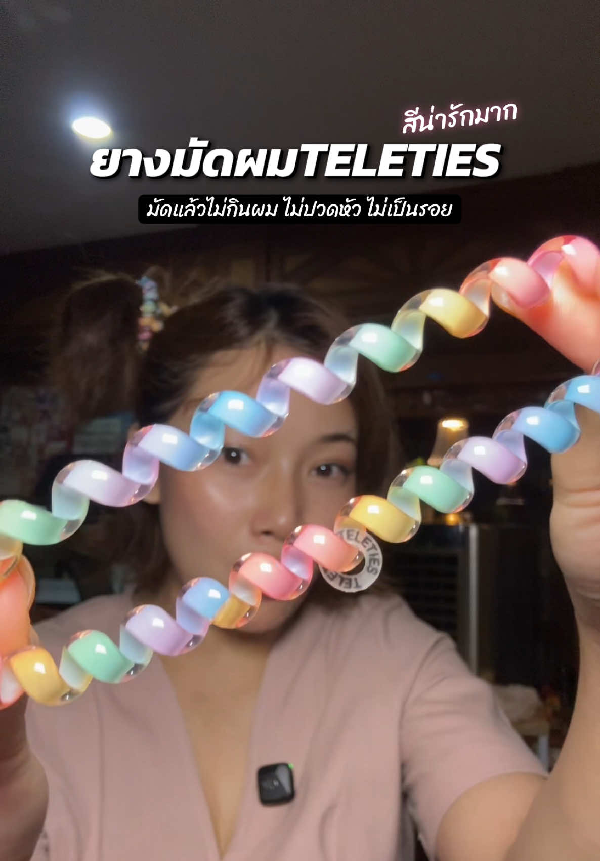 ยางมัดผมteleties รุ่นนี้สีละมุนมากก เหมือนลูกกวาด เหมือนสายรุ้ง🌈 #ยางมัดผม #teleties #ยางรัดผม #ยางมัดผมแฟชั่น #ปารีมีของ 