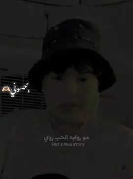 الحب عي