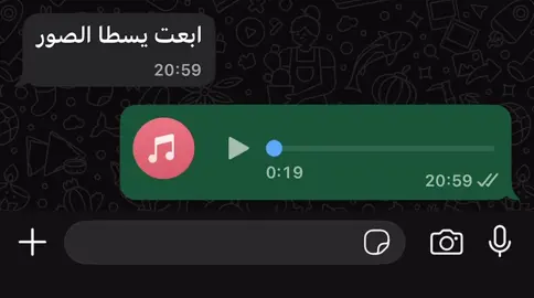 صاحبي اتصور علي تليفوني و بيقولي ابعت الصور باسمي عادي :  ضحك #ريكوردات_واتس #pyyyyyyyyyyyyyyyyyyyyyyyyyyyyyf #ضحك #voicememes 