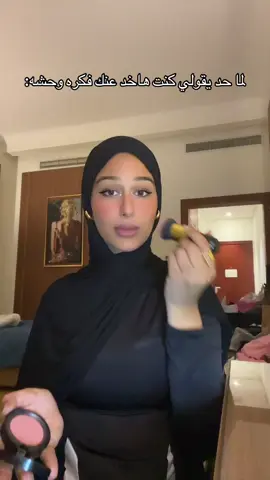 طب رجعها و متخدش حاجه مش بتعتك تاني😌 #mariam #mariamhassan #mariamel_adly #fypシ゚viral 