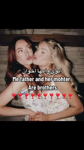 Me father and her mohter Are brothers🥹❣️@👩🏽. 