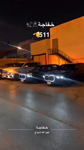 خفاجة : عيال عامر 🥷🦅