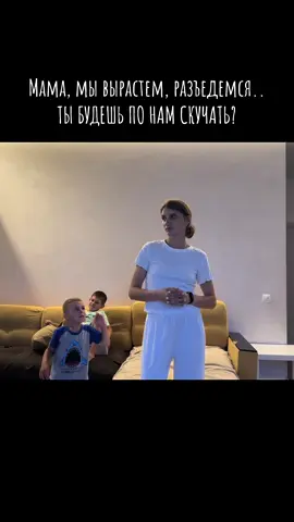 Мамы мальчиков, вы как?  #дети  #прикол #мама  #детство 