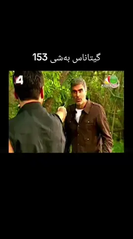 #هەولێر_سلێمانی_دهۆك_ڕانیه_کەرکوک_زاخۆ 