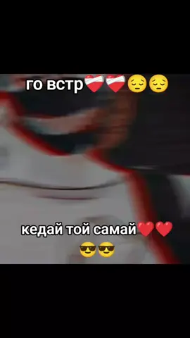 #пр играю в стэндовчик#
