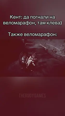 Ютуб канал - TheRudyGames  Видео - большая история 7 #game #meme #lol #men #lmao