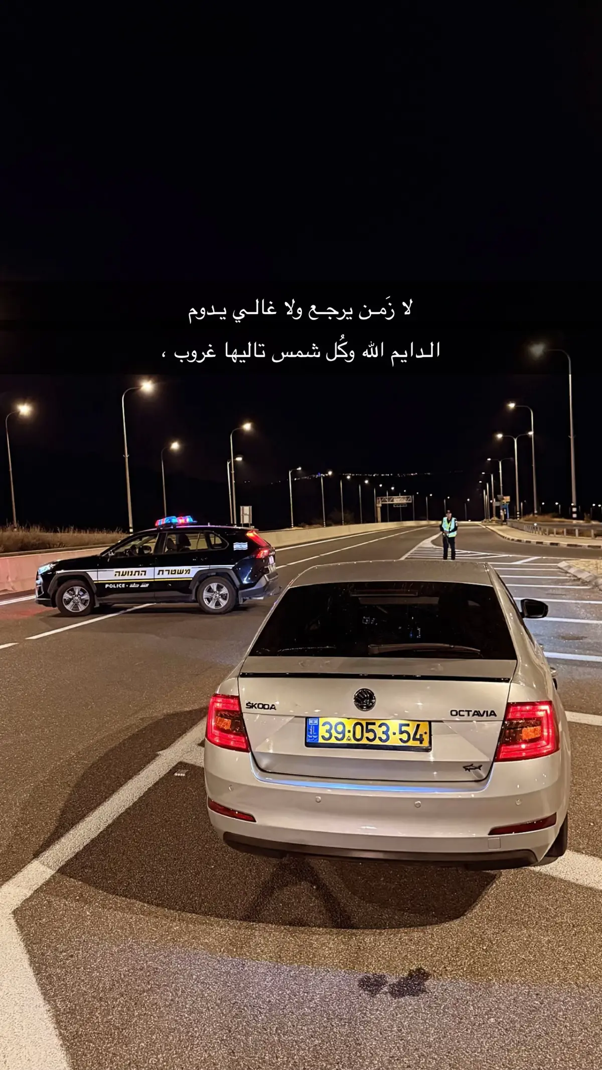 #فوريو_العرب #fypシ゚ #🙈🙉🙊 #פוריו #פוריו #skoda #octavia #🦅 