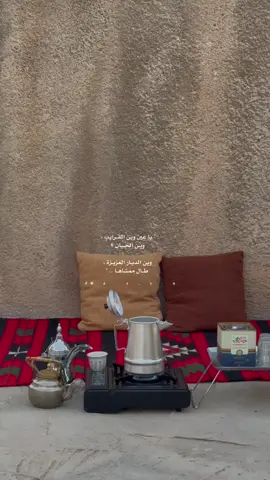 #اكسبلور #عين،زآي،هاء #المملكة_الأردنية_الهاشمية #بدو #بني_عباد 