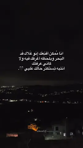 🖤. #عبارات #nablus #fyp 