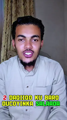 2daqiiqo ku baro adkaarta salaada ❤️#Allah #صلي_علي_النبي_محمد_صلي_الله_عليه_وسلم #aweys_sh_nuur 