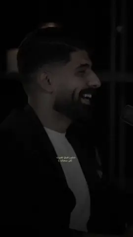 #شعر #شعروقصايد #بكاء #حيدر_حطاب 