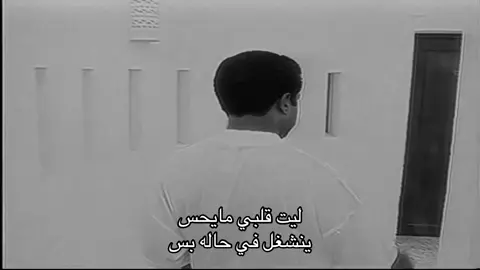 #راشد_الماجد #ميم #🇸🇦 #fyp #explore #2025 