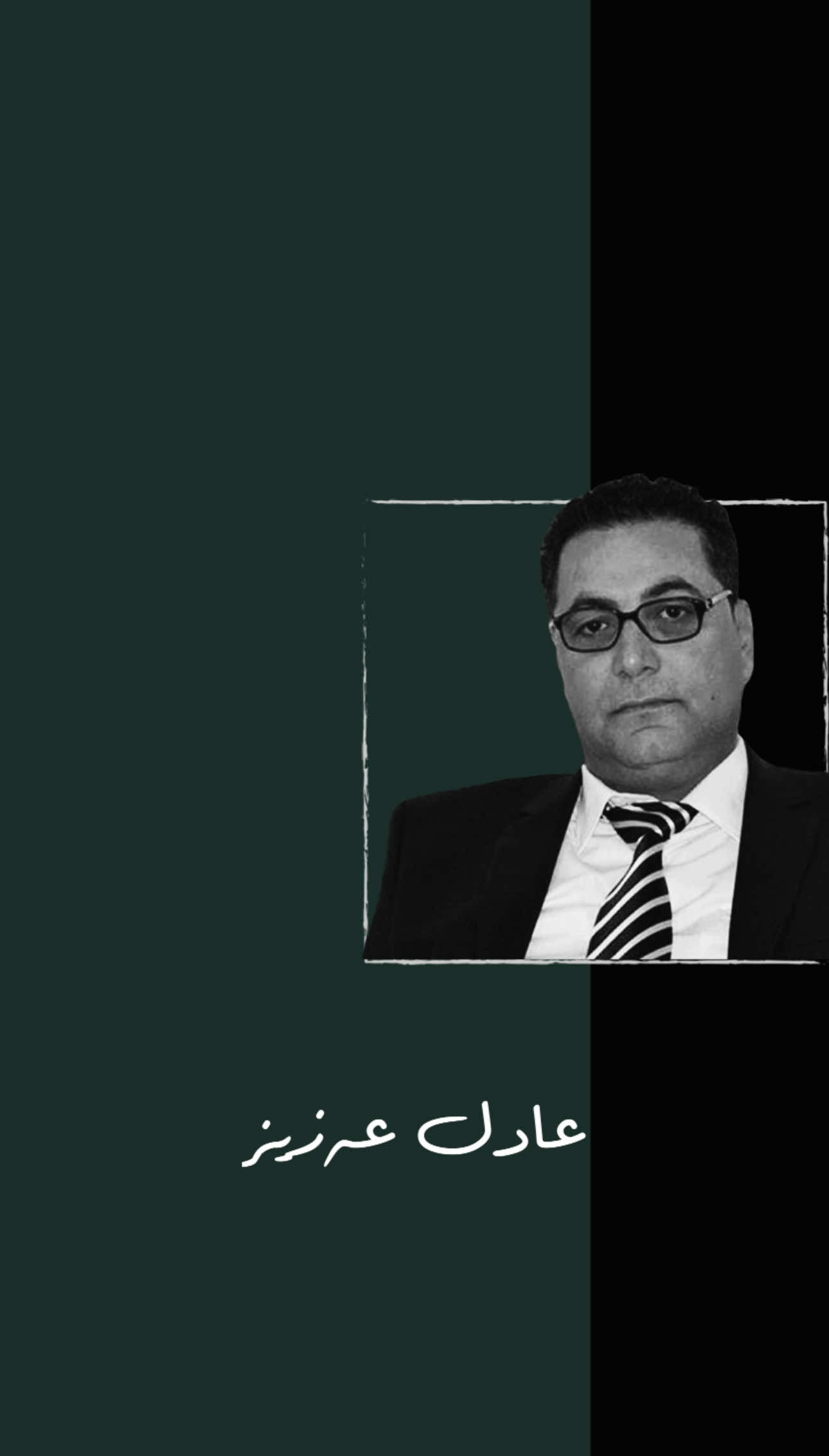 #rawand🦌 گەردنم ئازاکەن لیمۆ ئەکەم بە برینا 