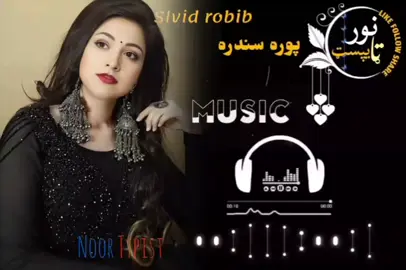 pashto song)🥀🖤💔 #noortaypust #foryoupage #foryou #پشتون_تاجیک_هزاره_ازبک_زنده_باد🇦🇫 