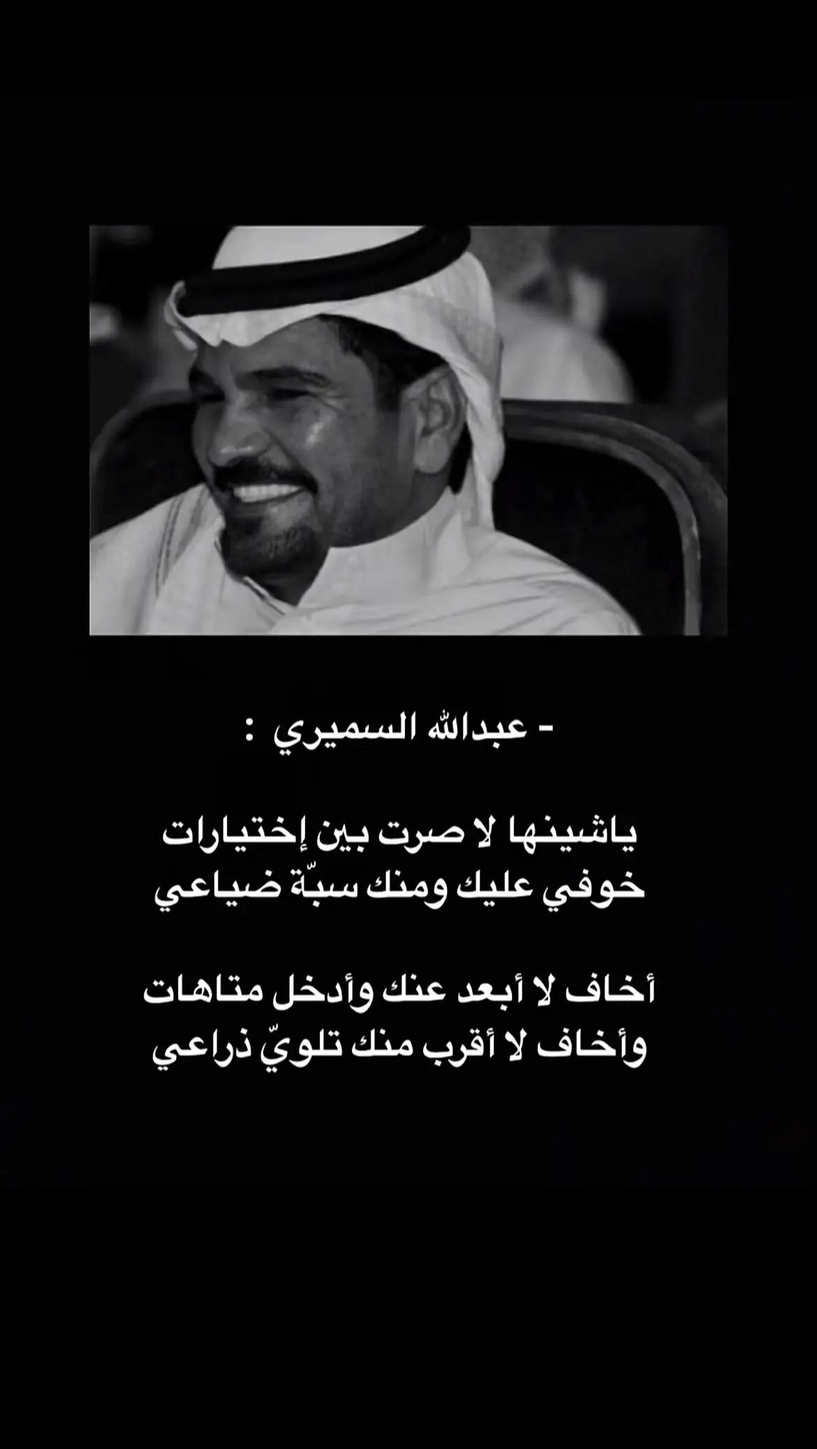 #عبدالله_السميري #الاكسبلوررررررررر 