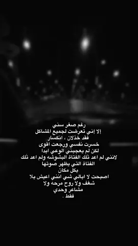 #متابعين #تفاعل #pyf #fypppppppppppppp #شعب_الصيني_ماله_حل😂😂 #اغاني_مسرعه💥 #متابعه 