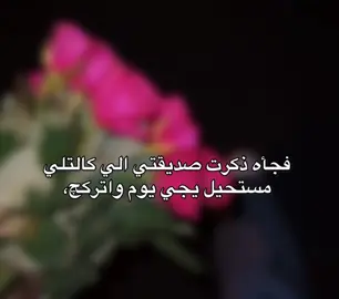 😞💔.#فقيدي #ان_لله_وان_اليه_راجعون #تابعوني #الله_يرحمه_برحمته_ويسكنه_فسيح_جناته #creatorsearchinsights 