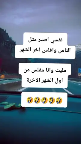#اكسبلورexplore #parati #fyp 