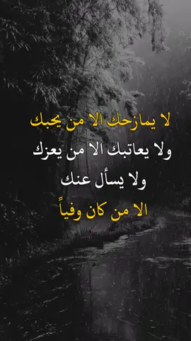 #عبارات_جميلة_وقويه😉🖤 #تصميم_فيديوهات🎶🎤🎬 #المصمم_كيان_الربيعي 